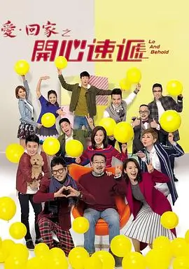 何炅 嘉宾